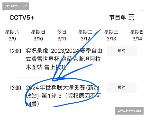 4月14日各类球赛时间安排与赛事详情一览 4月14日各类球赛时间安排与赛事详情一览