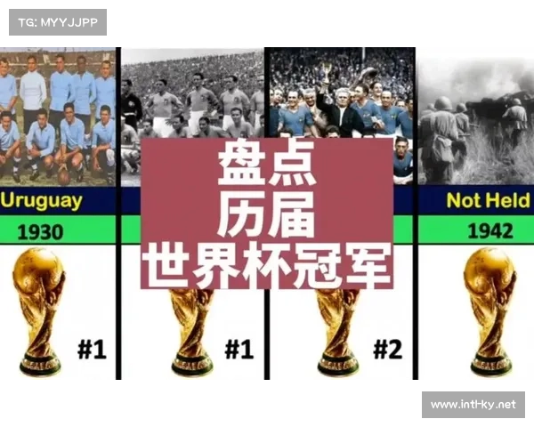从2002年世界杯冠军看历届世界杯冠军的变迁与足球发展历程 从2002年世界杯冠军看历届世界杯冠军的变迁与足球发展历程